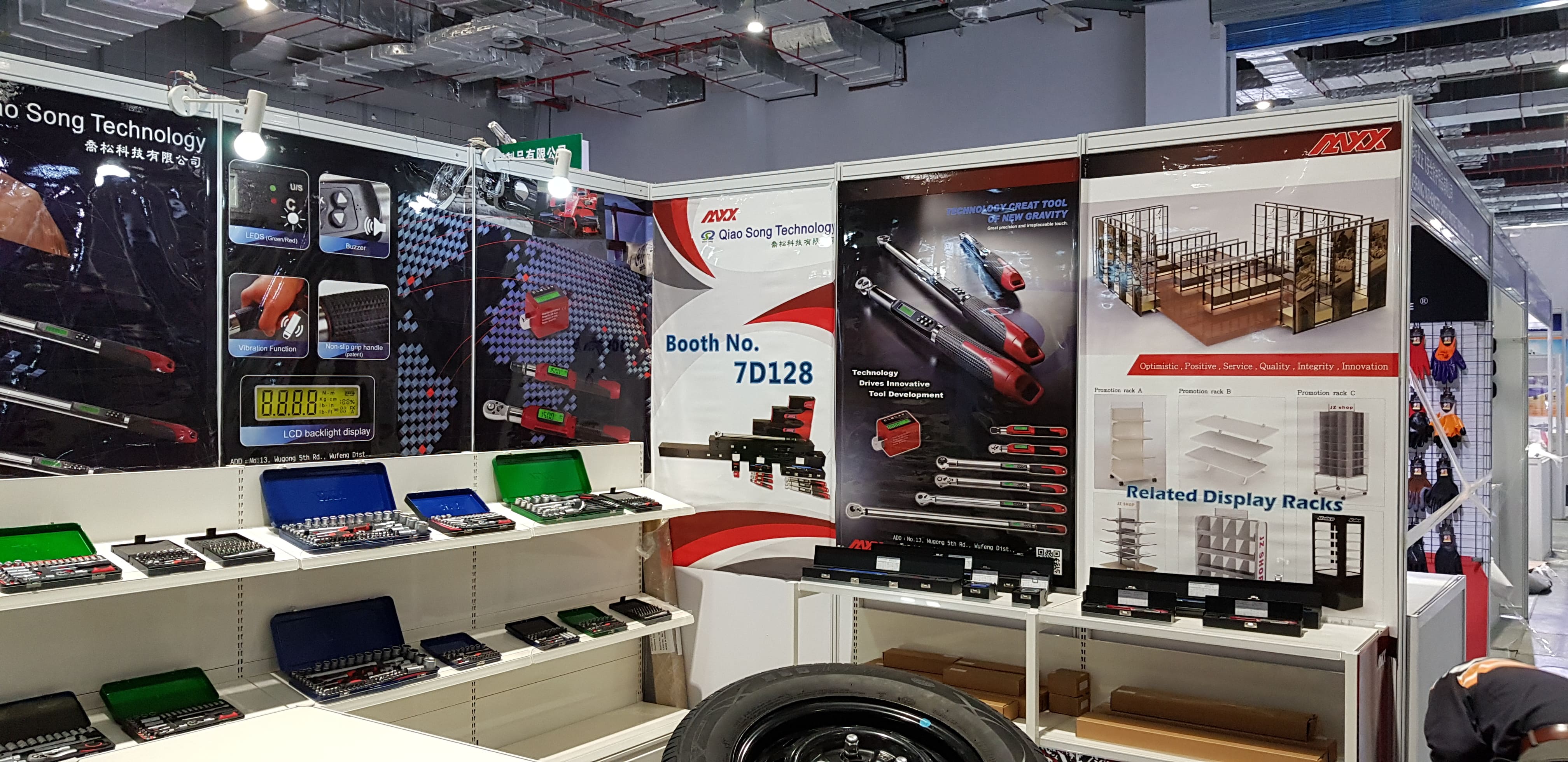 2018 China International Hardware Show